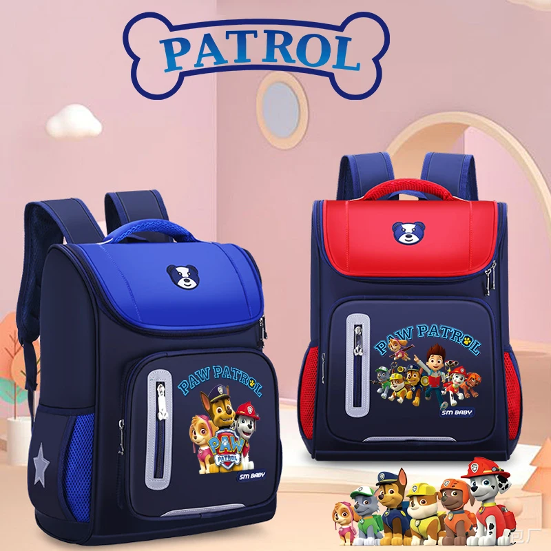 กระเป๋านักเรียนพาวพาโทรลอะนิเม - School Backpack Teen บทวิจารณ์และราคา